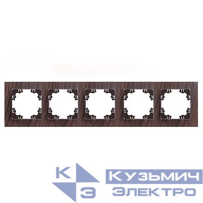 Рамка 5-м Афина универс. венге Universal A1042-V