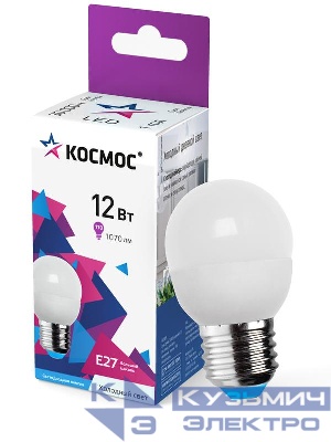 Лампа светодиодная 12Вт шар 6500К холод. бел. E27 220В КОСМОС LkeLED12wGL45E2765