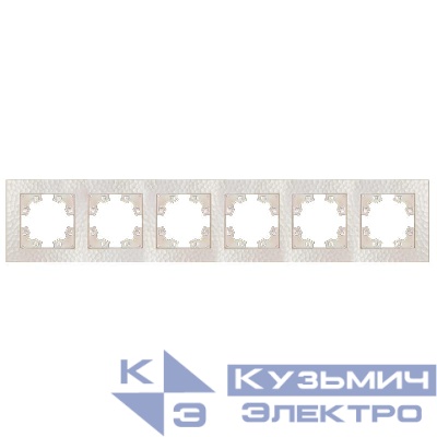 Рамка 6-м Афина фактурная универс. жемчуж. Universal A11043-Obr