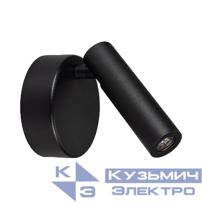 Светильник SP-BED-NB-R90-3W Warm3000 (BK 20 deg 230В) (IP20 металл) Arlight 034061