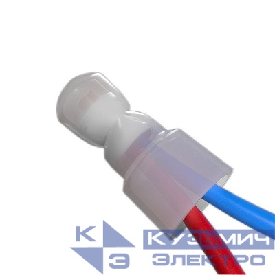 Заглушка концевая изолированная (КИЗ d2.8мм) 1.25кв.мм (CHS-3) REXANT 08-0701