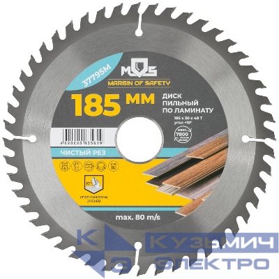 Диск пильный для циркулярных пил по ламинату 185х30х48T + 2 кольца: 30/20 и 20/16мм MOS 37795М