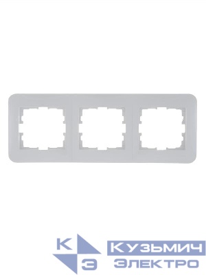 Рамка 3-м Karina Life горизонт. бел. LEZARD 708-0200-148