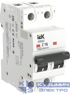 Выключатель автоматический модульный 2п Z 16А M06N-DC ARMAT IEK AR-M06N-2-Z016DC
