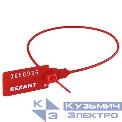 Пломба пластиковая номерная 350мм красн. REXANT 07-6131
