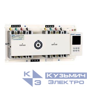 Устройство автоматического ввода резерва АВР 125А NZ7-250S/3P CHINT 422156