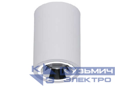 Светильник OKKO P 13 WH D45 3000К подвесной СТ 1235000220