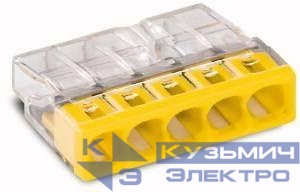 Клемма 5-и проводная 5х(0.5-2.5мм) для распред. коробки (без пасты) WAGO 2273-205