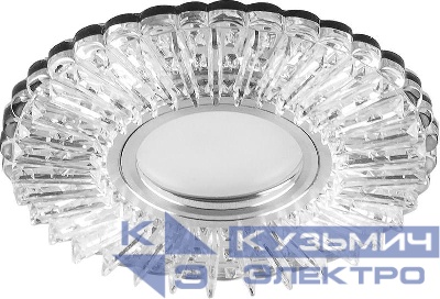 Светильник CD900 50Вт G5.3 MR16 потолочн. встраив. со светодиод. подсветкой 15LEDх2835 SMD 4000К с драйвером в комплекте бел. хром FERON 28843
