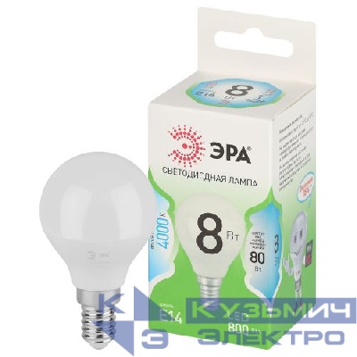 Лампа светодиодная GREEN LINE P45-8W-840-E14 GL 8Вт шар 4000К яркий свет бел. E14 Эра Б0067063