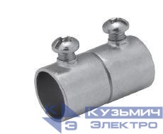 Муфта соединительная d30мм 1дюйм цинк-алюм. OBO 6838990_V1