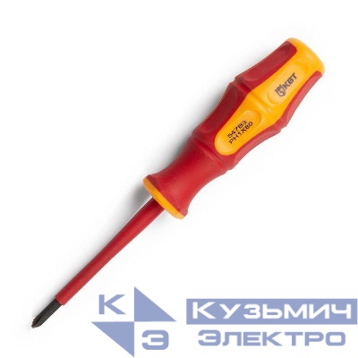 Отвертка диэлектрическая "Профи" PH1х80 КВТ 78611