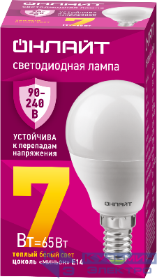 Лампа светодиодная 90 541 OLL-G45-7-230-2.7К-E14-FR 7Вт шар 2700К E14 90-240В PRO ОНЛАЙТ 90541