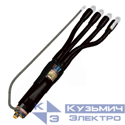 Муфта кабельная концевая универс. 1кВ 4ПКВНтпБ-в-150/240 с наконечн. 9014158 Подольск 4pkvntpbvx150x240