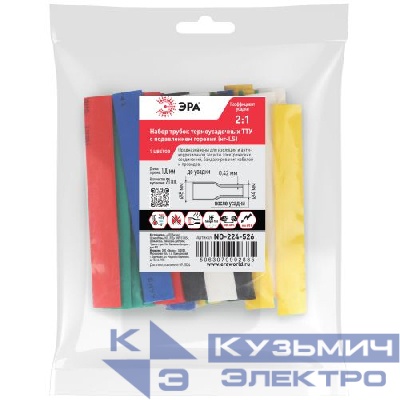Набор трубок термоусадочных ТТУ нг-LS 8/4 (7 цветов по 3шт 100мм) Эра Б0067639