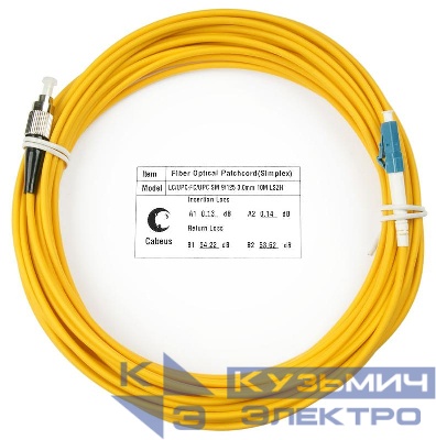 Шнур оптический FOP(S)-9-LC-FC-10M SIMPLEX LC-FC 9/125 SM 10м LSZH Cabeus 7511c
