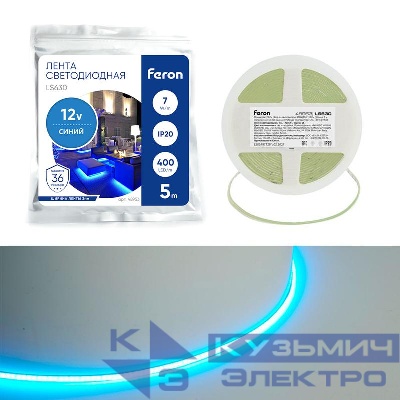 Лента светодиодная LS630 400SMD(2110)/ 7Вт/м 12В 5000х3х1.8мм IP20 син. (уп.5м) FERON 48953
