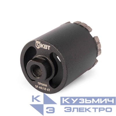 Коронка SF-68/65 6T ПРОФИ КВТ 102558