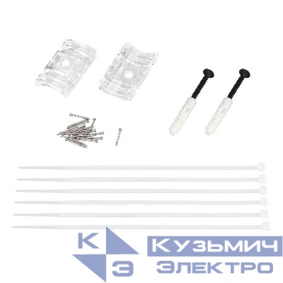 Держатель MAG-FLEX-BRACKET (CLEAR) комплект Arlight 036249