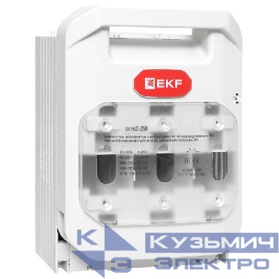 Выключатель-разъединитель УВРЭ v2 250А с доп. контактом (NO+NC) откидного типа под предохранители ППН (габ.1) EKF uvre2-250