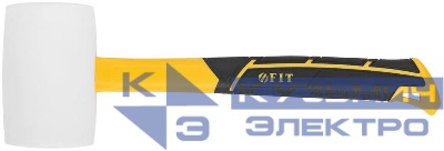 Киянка 80мм 900г фибергласовая ручка резинов. бел. FIT 45520