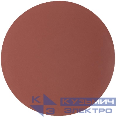 Круг абразивный шлифовальный на ворсовой основе под "липучку" Р1000 125мм Profi (уп.5шт) Cutop 85-614