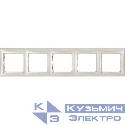 Рамка 5-м Valena универс. жемчуж. Leg 770475