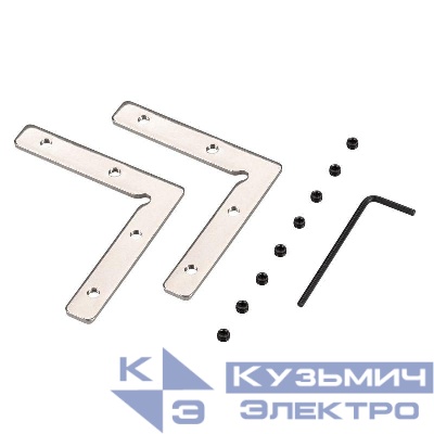 Соединитель профиля SL-LINE-3638-LW-90 Set металл Arlight 038656