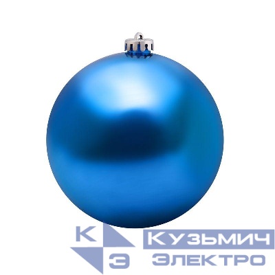 Фигура елочная "Шар" 15см IP65 на уличную ель глянцев. син. Neon-Night 502-023