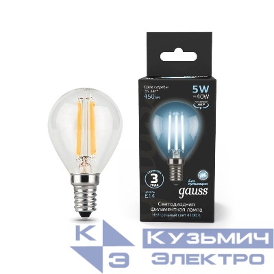 Лампа светодиодная филаментная Black Filament 5Вт P45 шар 4100К нейтр. бел. E14 450лм GAUSS 105801205