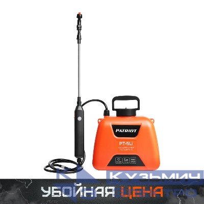 Распылитель аккумуляторный PT-5Li PATRIOT 755302609