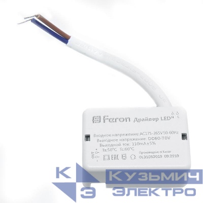 Трансформатор электронный (драйвер) для светодиодного светильника AL508 6Вт LB0161 FERON 29728