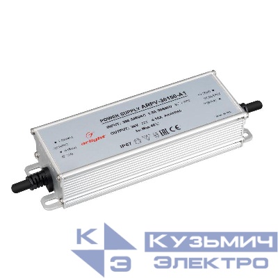 Блок питания ARPV-36150-A1 36В 4.16А 150Вт IP67 металл Arlight 035965