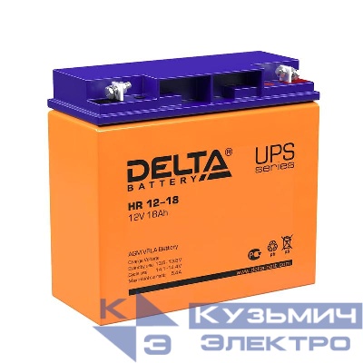 Аккумулятор UPS 12В 18А.ч HR 12-18 Delta 4614010180005