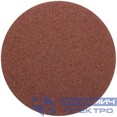 Круг абразивный шлифовальный на ворсовой основе под "липучку" Р40 125мм Profi (уп.5шт) Cutop 85-578