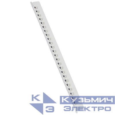 Маркер Memocab черн. маркировка на бел. фоне "W" Leg 037848