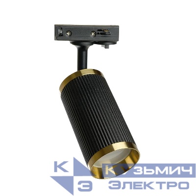 Светильник трековый AL174 GATSBY под лампу GU10 черн. античное зол. FERON 48694