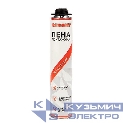 Пена монтажная всесезонная для пистолета 50л Rexant 89-0902