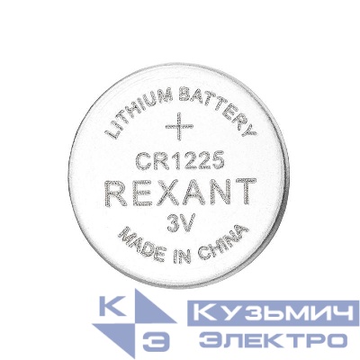 Элемент питания литиевый CR1225 3В (блист.5шт) Rexant 39-1103