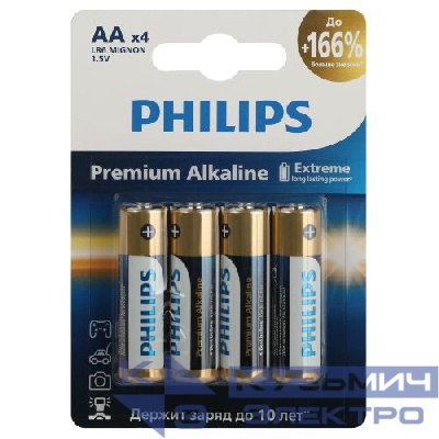 Элемент питания алкалиновый AA/LR6 1.5В Premium (блист. 4шт) Philips Б0062753