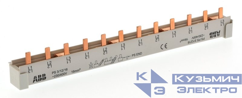 Разводка шинная 3ф PS3/12/16 (PIN)80A ABB 2CDL230001R1612