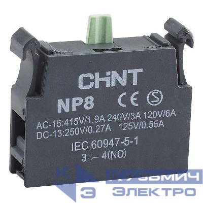 Блок контактный 1НО для NP8 (R) CHINT 669998