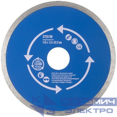 Диск отрезной алмазный сплошной по кафелю 115х1.9х5х22.2мм влажная резка MOS 37201М