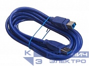Кабель шт.USB A - шт.USB B 3.0 (3м), синий, блистер, Netko