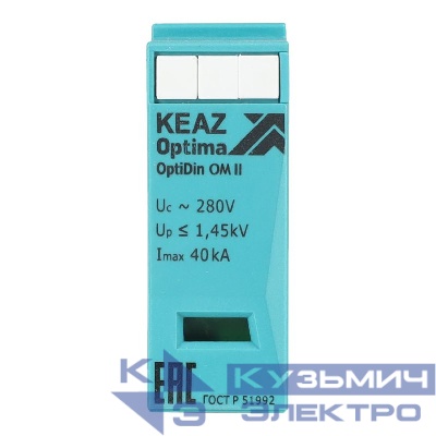 Модуль сменный (УЗИП) OptiDin OM II 0 280/40 КЭАЗ 261381