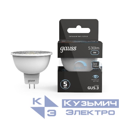 Лампа светодиодная Black 5Вт MR16 софит 4100К нейтр. бел. GU5.3 530лм диммир. GAUSS 101505205-D