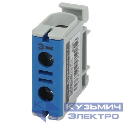 Клемма силовая вводная КСВ NO-224-126 (KE61.2) 6-50кв.мм N син. Эра Б0065564