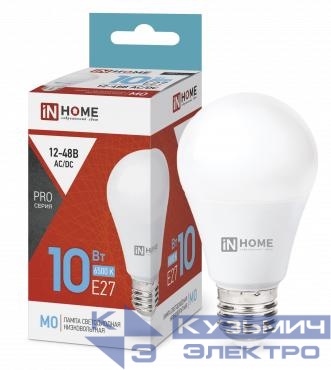 Лампа светодиодная низковольтная LED-MO-PRO 10Вт грушевидная матовая 6500К холод. бел. E27 900лм 12-48В IN HOME 4690612038056