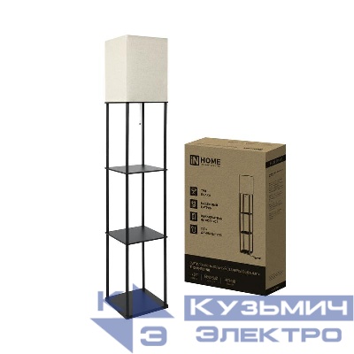 Светильник ТНО 10-Е27-NB этажерка напольн. под лампу абажур беж./корпус черн. IN HOME 4690612064475