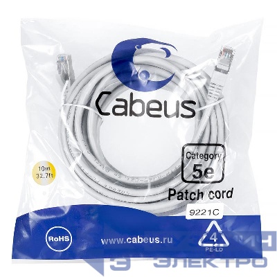 Патч-корд F/UTP кат.5E PC-FTP-RJ45-Cat.5e-20m 2xRJ45/8p8c экранир. PVC 20м сер. Cabeus 9248c